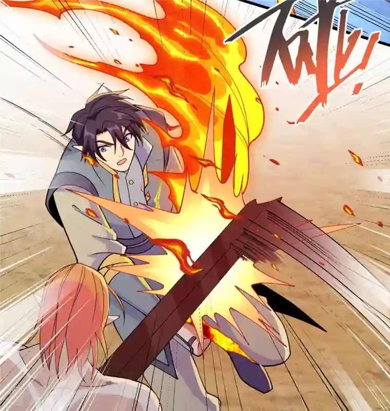 修士之人类边疆第122话 万象封葬阵