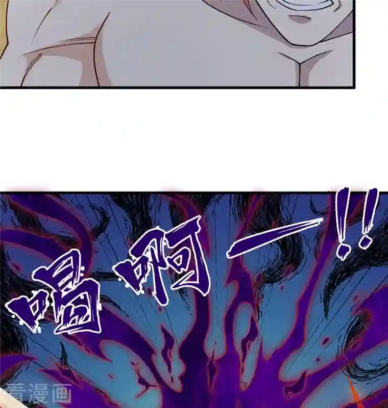 修士之人类边疆第122话 万象封葬阵