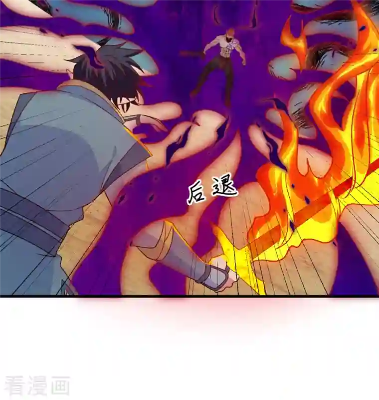 修士之人类边疆第122话 万象封葬阵