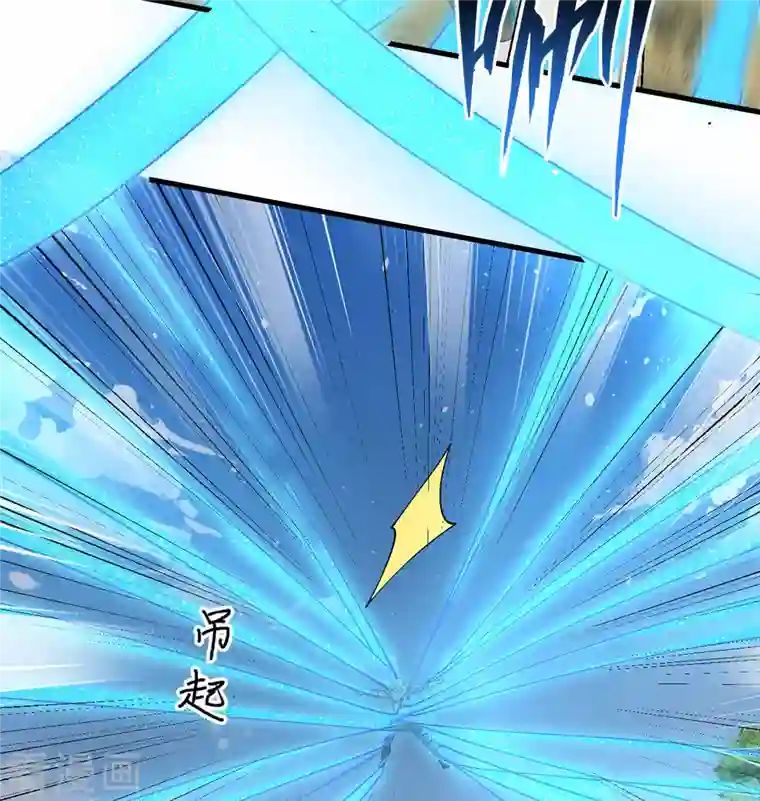 修士之人类边疆第122话 万象封葬阵