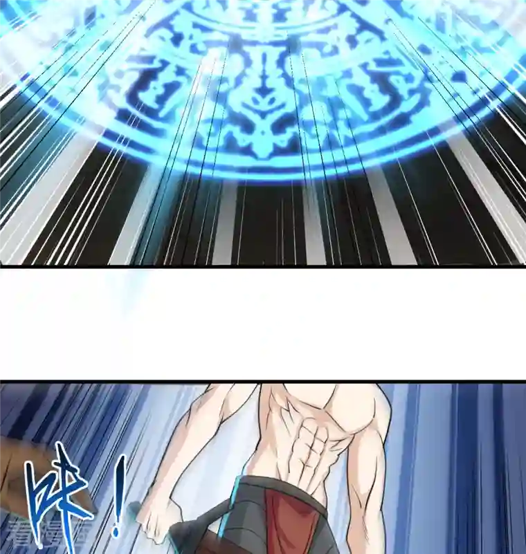 修士之人类边疆第122话 万象封葬阵