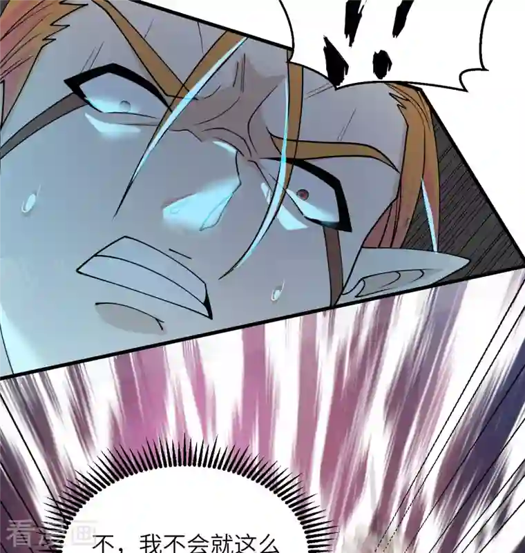 修士之人类边疆第122话 万象封葬阵