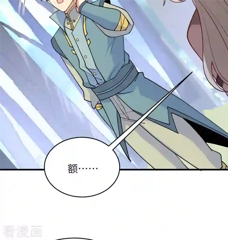 修士之人类边疆第122话 万象封葬阵