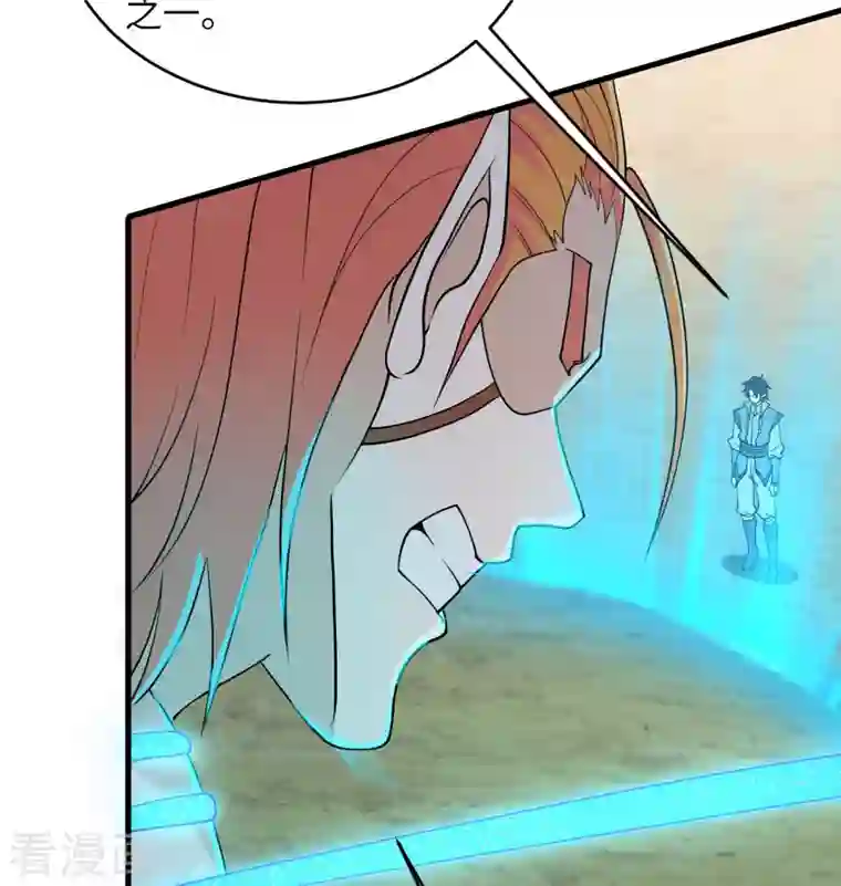 修士之人类边疆第122话 万象封葬阵