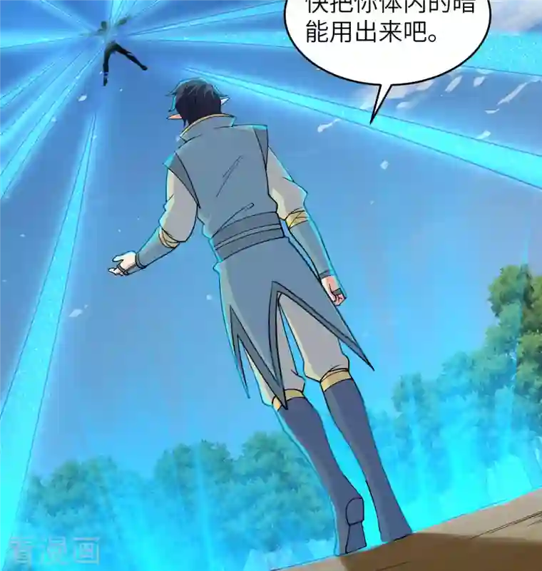 修士之人类边疆第122话 万象封葬阵