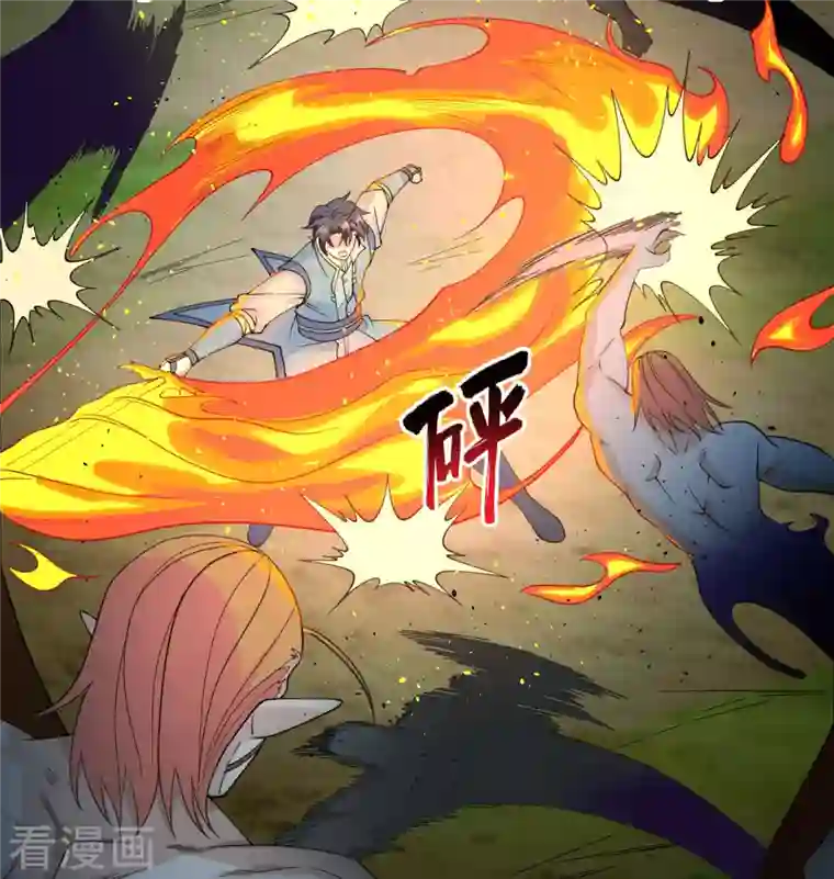 修士之人类边疆第123话 外景神