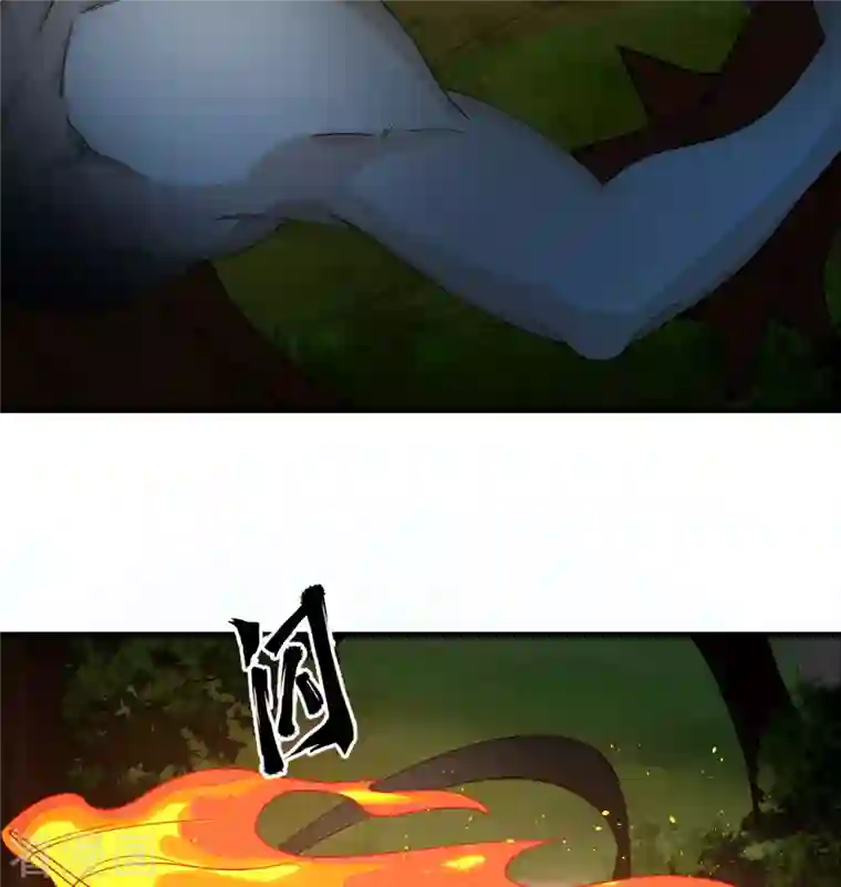 修士之人类边疆第123话 外景神