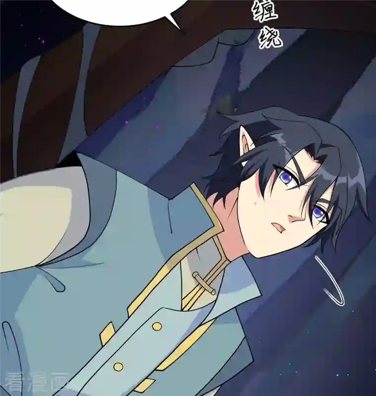 修士之人类边疆第123话 外景神