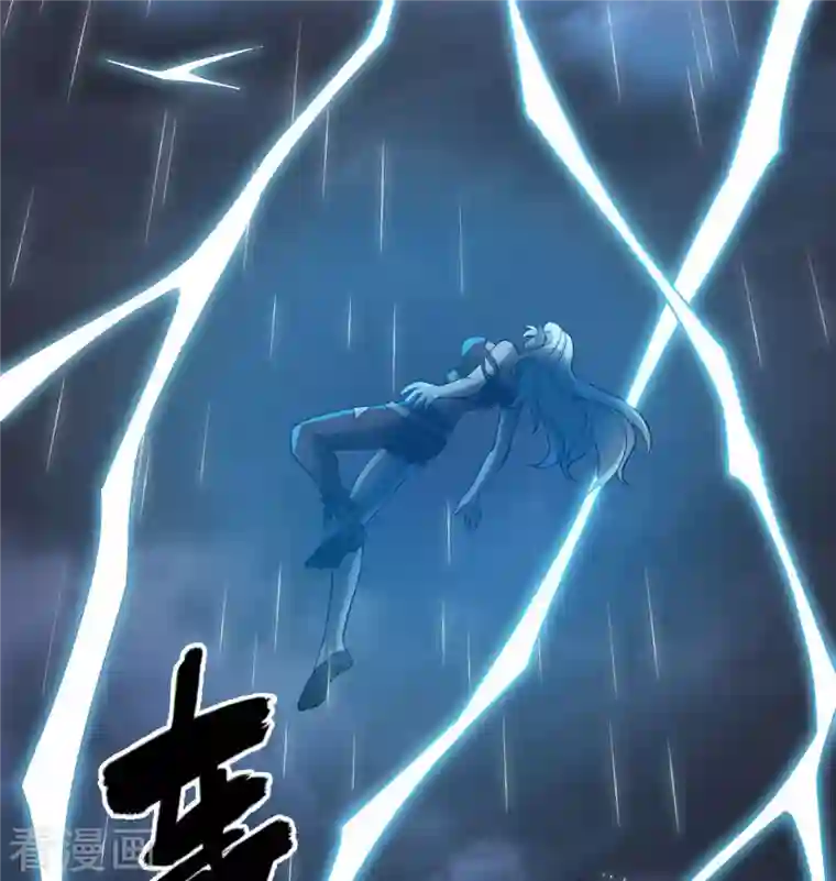 修士之人类边疆第123话 外景神