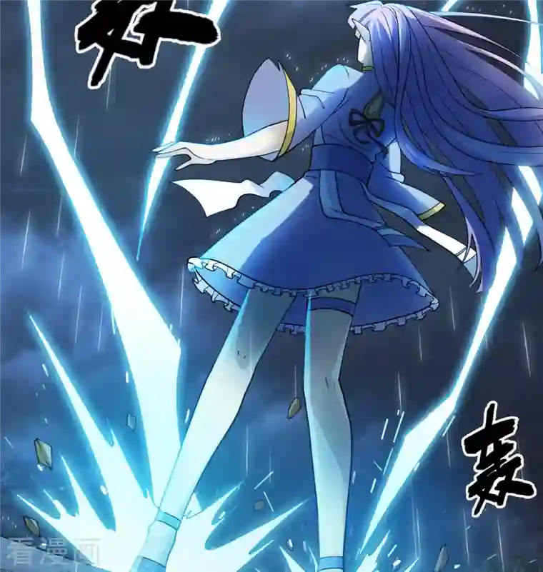 修士之人类边疆第123话 外景神