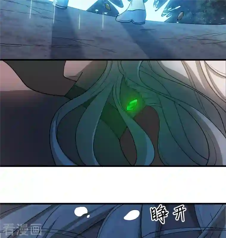 修士之人类边疆第123话 外景神