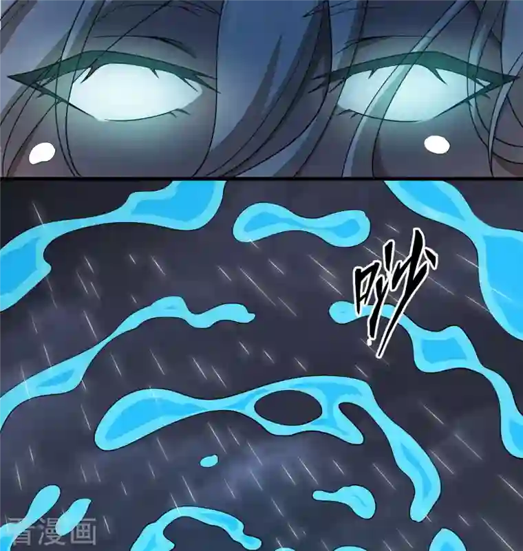 修士之人类边疆第123话 外景神