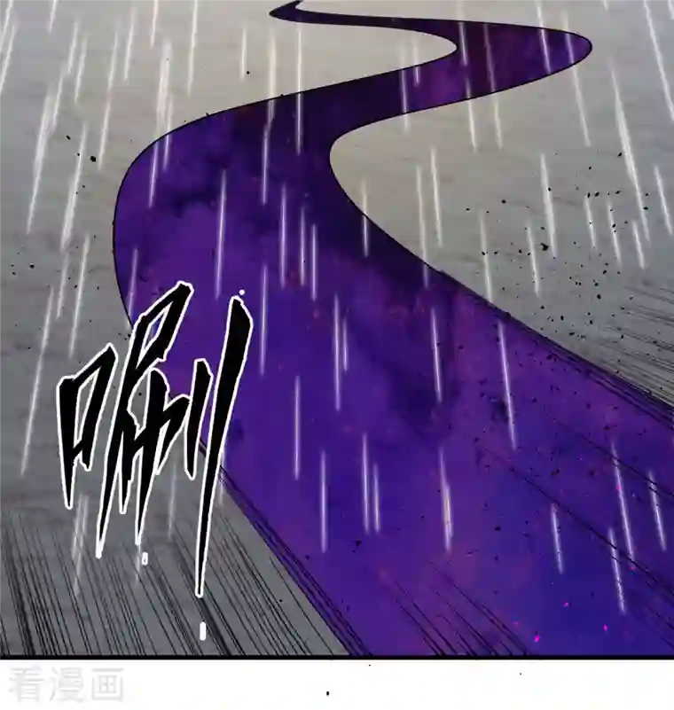 修士之人类边疆第123话 外景神