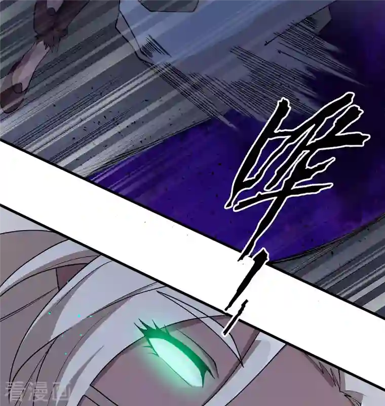 修士之人类边疆第123话 外景神