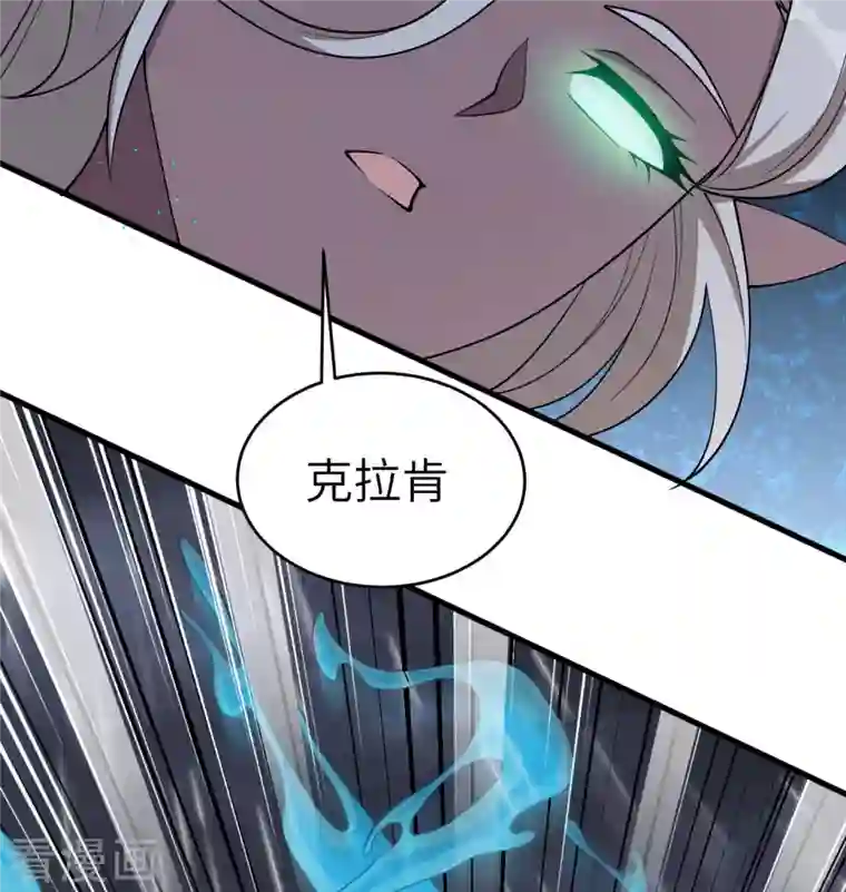 修士之人类边疆第123话 外景神