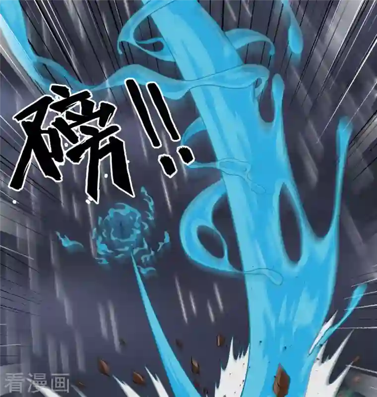 修士之人类边疆第123话 外景神