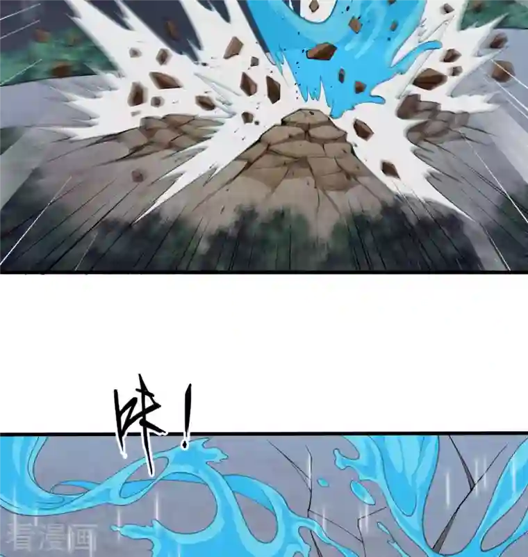 修士之人类边疆第123话 外景神