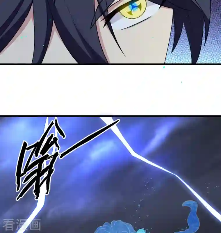 修士之人类边疆第123话 外景神