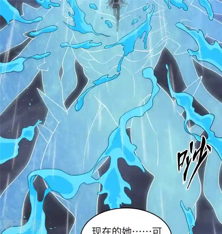 修士之人类边疆第123话 外景神