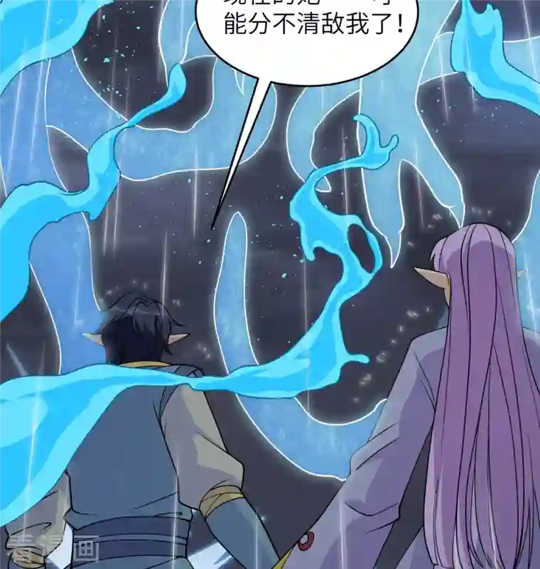 修士之人类边疆第123话 外景神