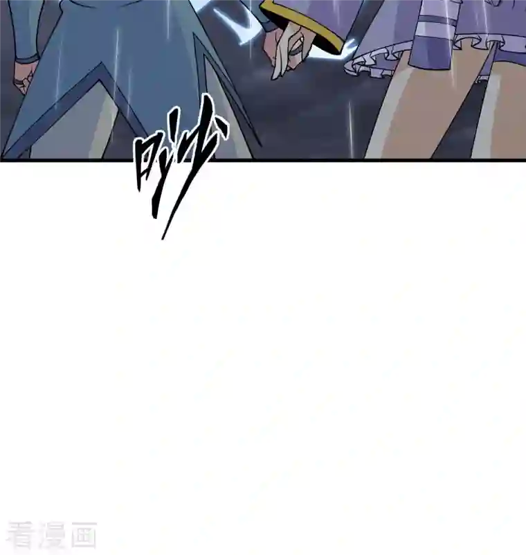 修士之人类边疆第123话 外景神