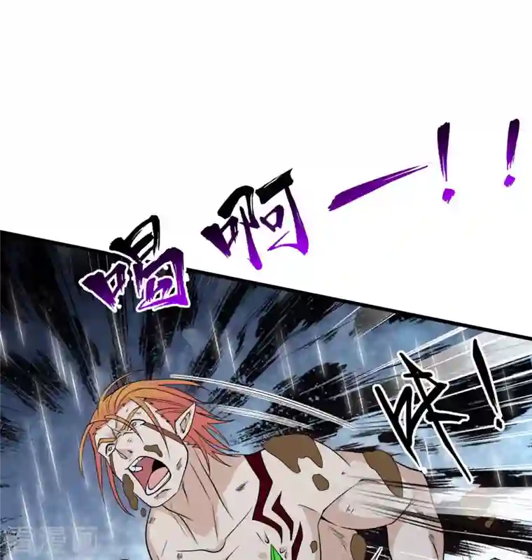 修士之人类边疆第124话 天人骨异常