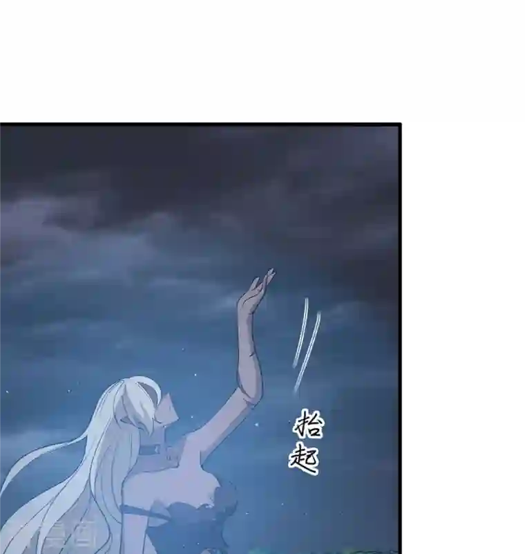 修士之人类边疆第124话 天人骨异常