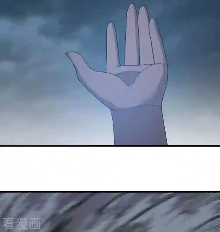 修士之人类边疆第124话 天人骨异常