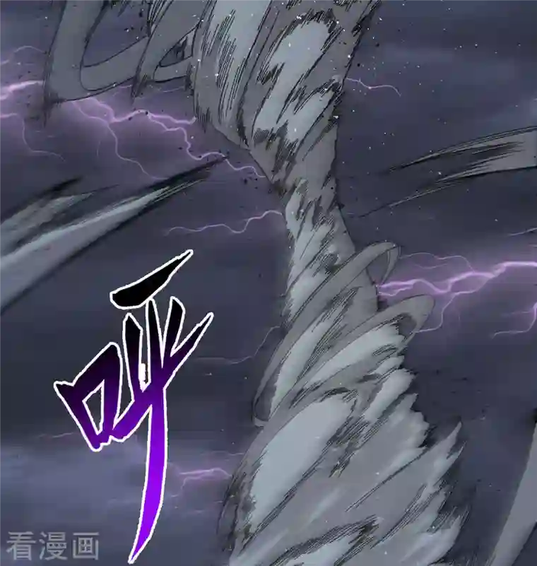 修士之人类边疆第124话 天人骨异常