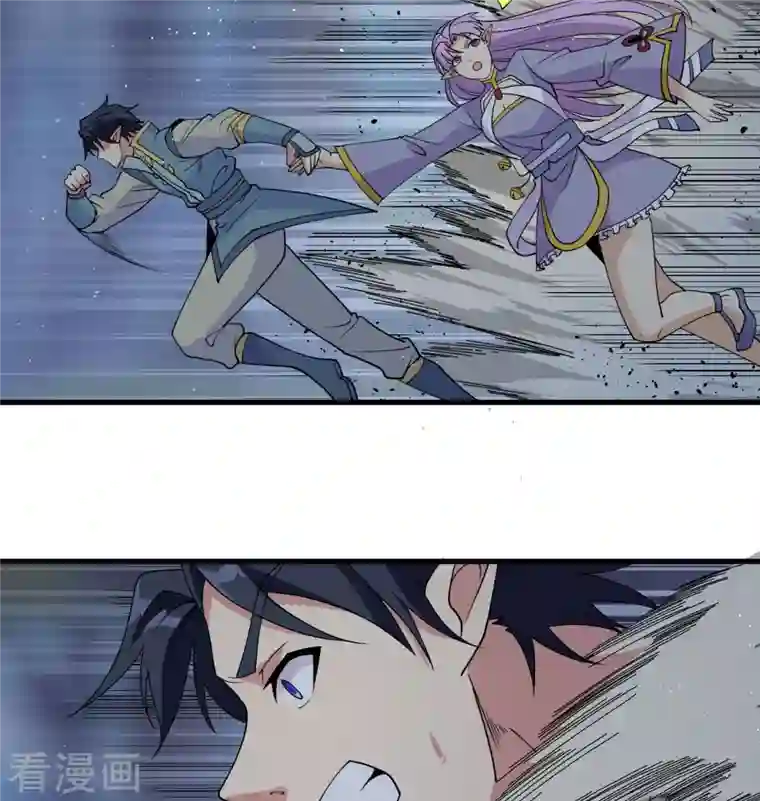 修士之人类边疆第124话 天人骨异常