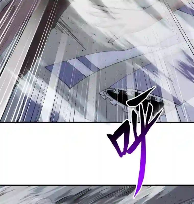 修士之人类边疆第124话 天人骨异常