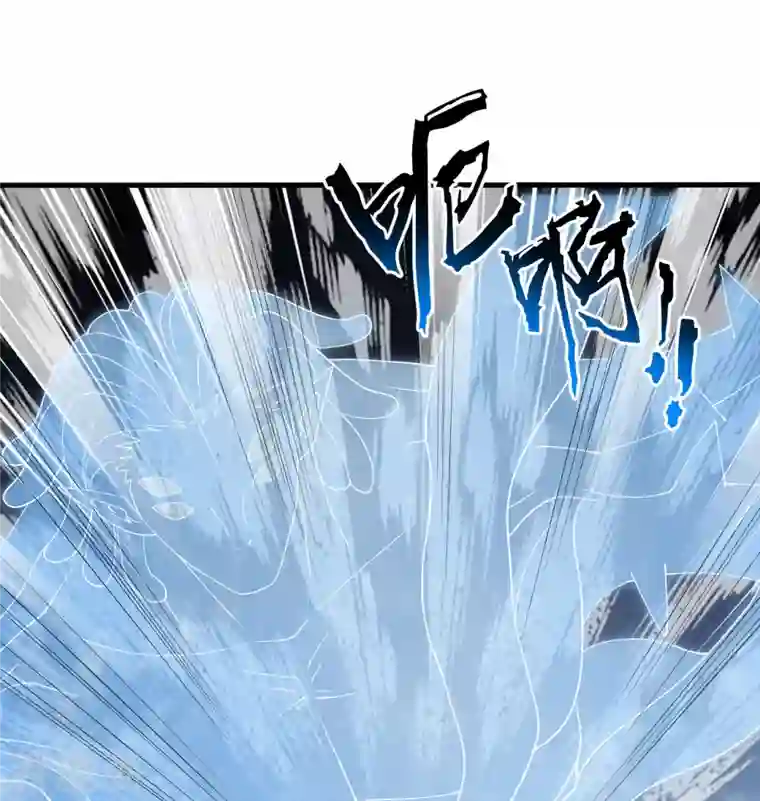 修士之人类边疆第124话 天人骨异常