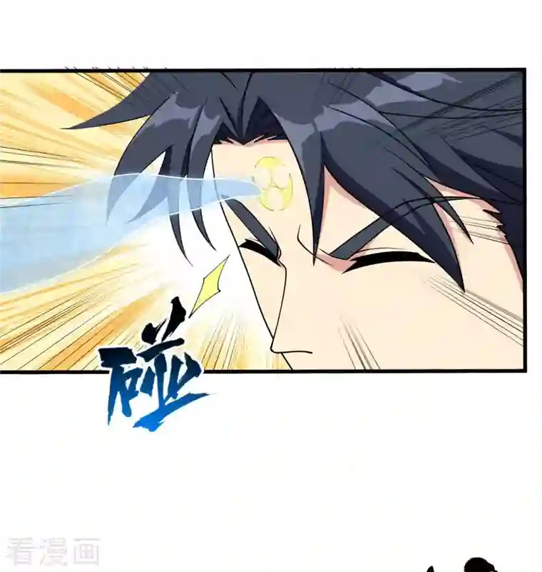 修士之人类边疆第124话 天人骨异常