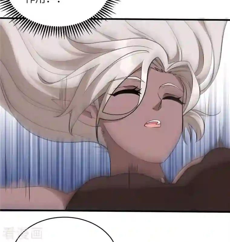 修士之人类边疆第124话 天人骨异常