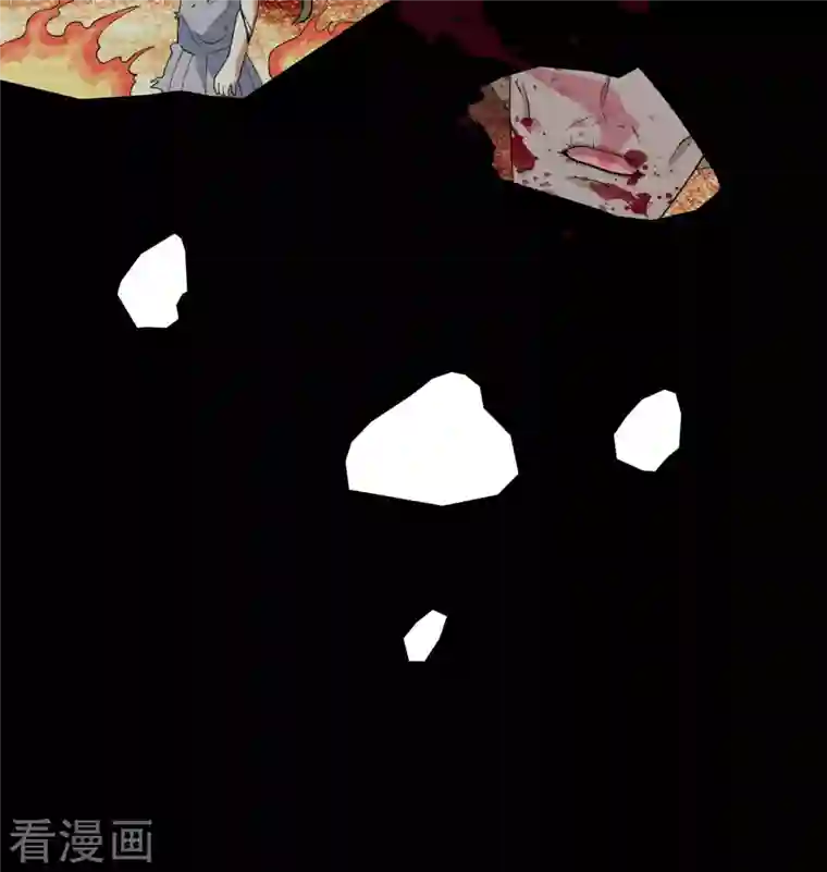 修士之人类边疆第124话 天人骨异常