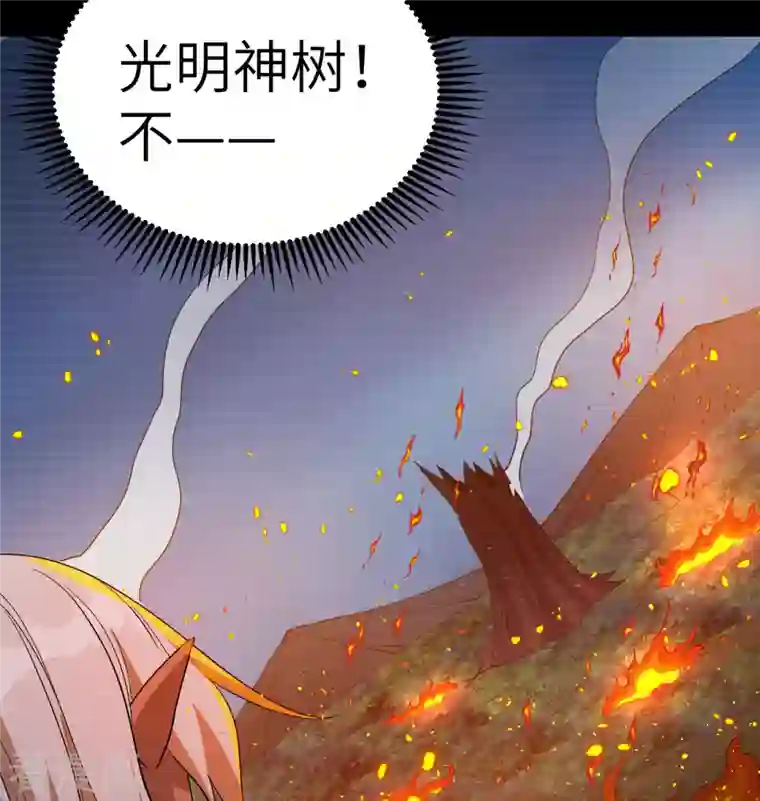 修士之人类边疆第124话 天人骨异常