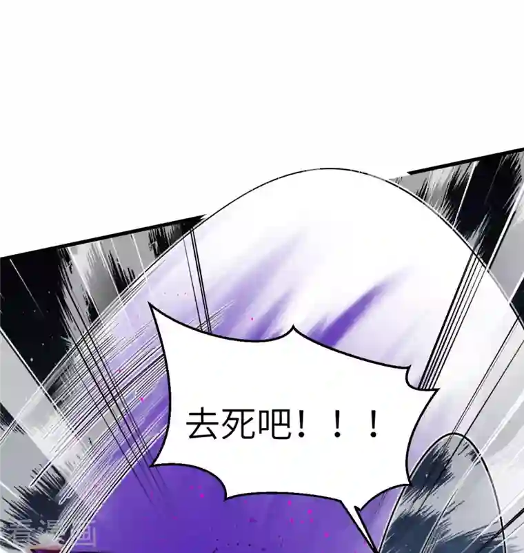 修士之人类边疆第124话 天人骨异常