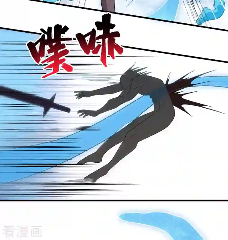 修士之人类边疆第124话 天人骨异常