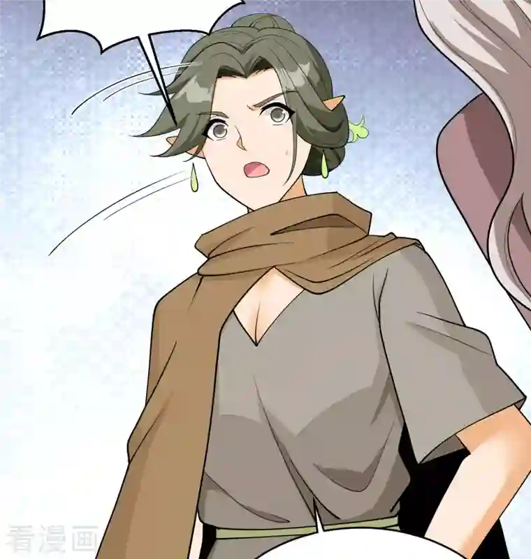 修士之人类边疆第125话 幻境与预言