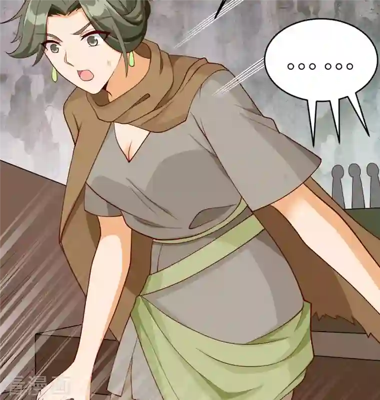 修士之人类边疆第125话 幻境与预言