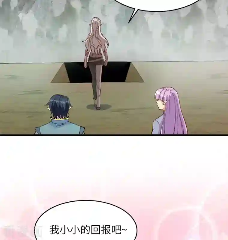 修士之人类边疆第125话 幻境与预言