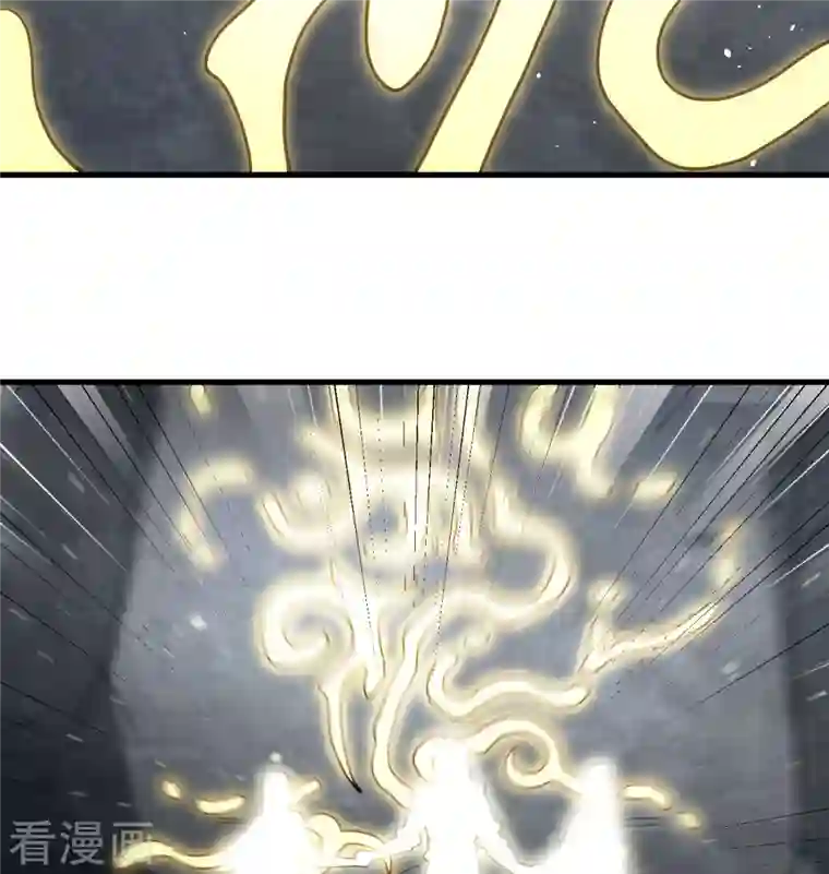 修士之人类边疆第126话 秘泉