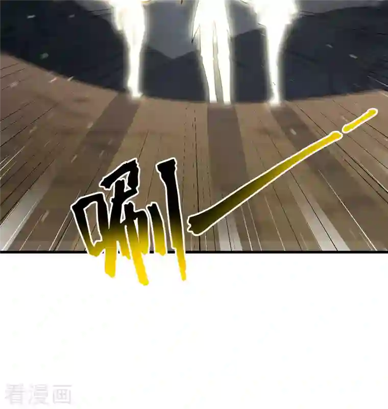 修士之人类边疆第126话 秘泉