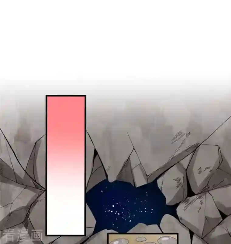 修士之人类边疆第126话 秘泉