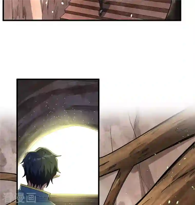 修士之人类边疆第126话 秘泉