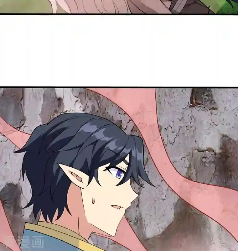 修士之人类边疆第126话 秘泉