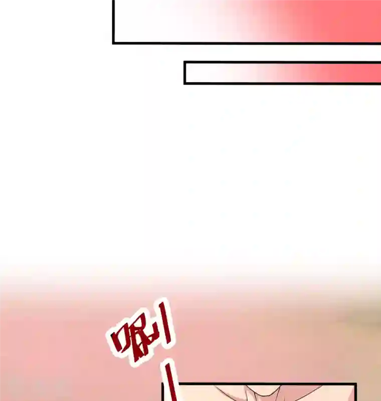 修士之人类边疆第126话 秘泉