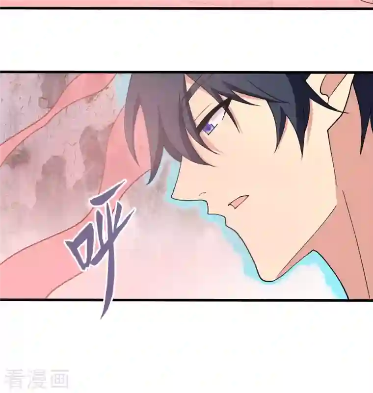 修士之人类边疆第126话 秘泉