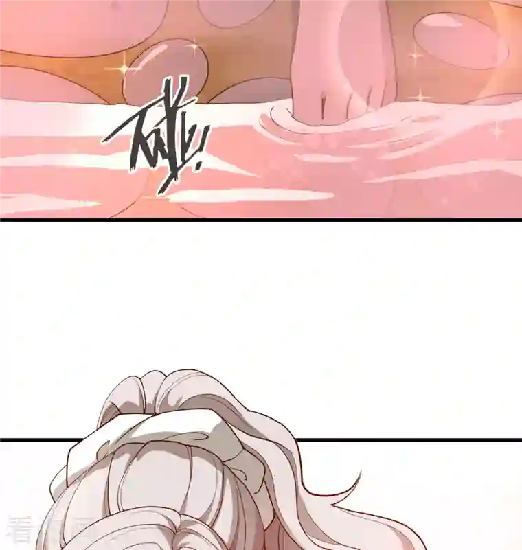 修士之人类边疆第126话 秘泉