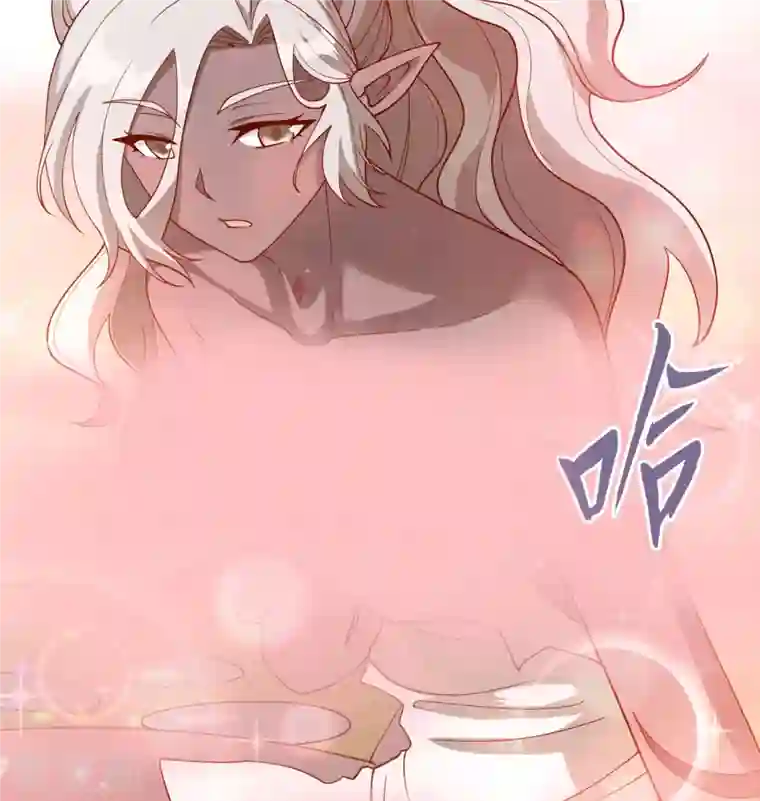 修士之人类边疆第126话 秘泉